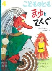 2026ǯ4��桡���ɤ�ΤȤ�