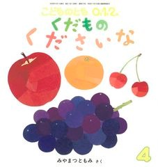 2026ǯ4��桡���������ɤ�ΤȤ�