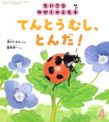 2026ǯ4��桡�������ʤ������ΤȤ�