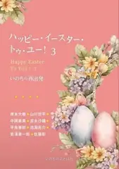 �ϥåԡ����������������ȥ����桼����