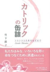 ���ȥ�å��δ̵�