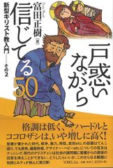 ���Ǥ��ʤ��鿮���Ƥ룵��