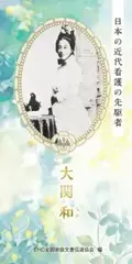 �ȥ饯�ȡ������ ���ܤζ���Ǹ������(50������