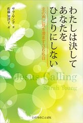 �ʿ�����ˤ錄���Ϸ褷�Ƥ��ʤ���ҤȤ�ˤ��ʤ�