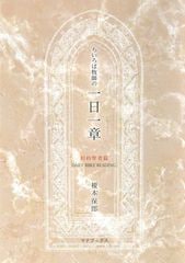 �ʿ�����ˤ��������һդΰ�����ϡ�����������