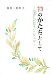 ���Τ������Ȥ�������Ͻ�����ɤ����뤫