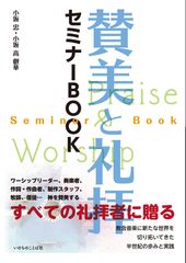 ���������ҥ��ߥʡ�BOOK