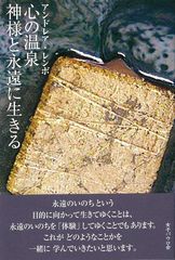 ���β��������ͤȱʱ��������