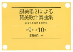 �裹�����裱������������21�ˤ�뻿����ȼ�նʽ�