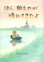�ۤ顢ī��䤬����Ƥ�����