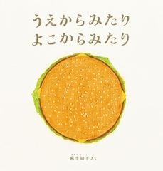 ��������ߤ���褳����ߤ���
