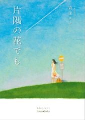 ライフセンター ビブロス堂 ネットショップ |