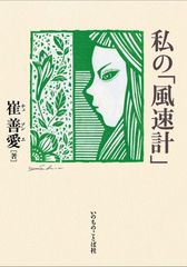 ライフセンター ビブロス堂 ネットショップ |