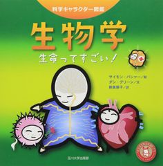 �ʳإ���饯�����޴� ��ʪ��