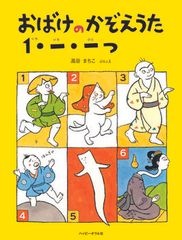 ���Ф��Τ��������� 1���졦���