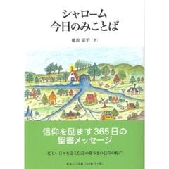 ライフセンター ビブロス堂 ネットショップ |