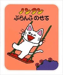 �Υ󥿥�֤�󤳤Τ���
