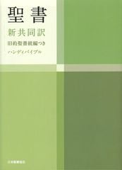 ����Ʊ�� �淿�ϥ�ǥ��Х��֥�/����³���դ� NI34DCH