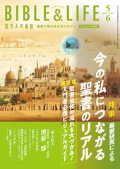 ɴ���ͤ�ʡ����2025ǯ5��6���