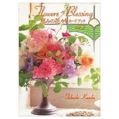 ��Flowers of Blessing�äߤβ֡��򎶎��Ďގ̎ގ��� vol.2