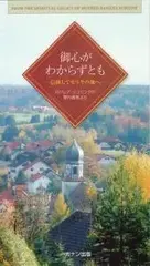 �濴���狼�餺�Ȥ�