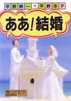 �������뺧