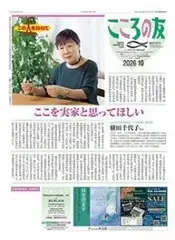 2026ǯ10��桡��������ͧ