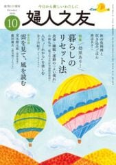 2026ǯ10��桡�ؿ�Ƿͧ