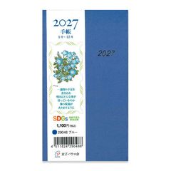 29048��2027ǯ��Ģ���֥롼