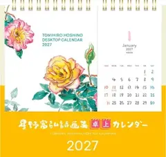 2027�����ٹ��䤵������奫������