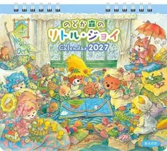 2027ǯ �ɳݤ��������� �Τɤ����Υ�ȥ롦���祤