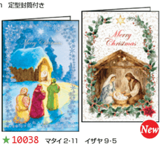 10038�����꡼�ƥ��󥰥����ɡ�2��2
