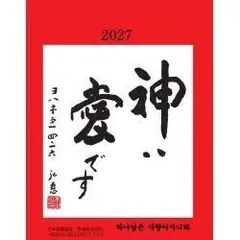���᤯�����祫������2027ǯ��