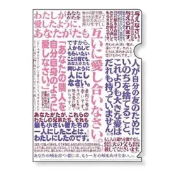 ���ꥢ�ե����롡�����������ꥹ�ȤΤ��ȤС���