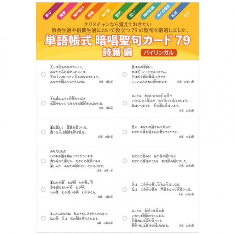 ���Ф��Ƥ�������ñ��Ģ���ž����玶���Ď�79������ FR22BVC