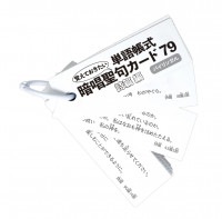 ���Ф��Ƥ�������ñ��Ģ���ž����玶���Ď�79������ FR22BVC