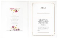 ���뺧�ڽ�J-TKN21