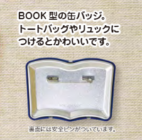 ��BOOK���̎ʎގ����� �ێˎގ���MF21CB1