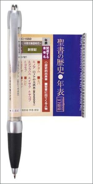 ���ҤäѤ�ڥ��������ǯɽ��HP-17A