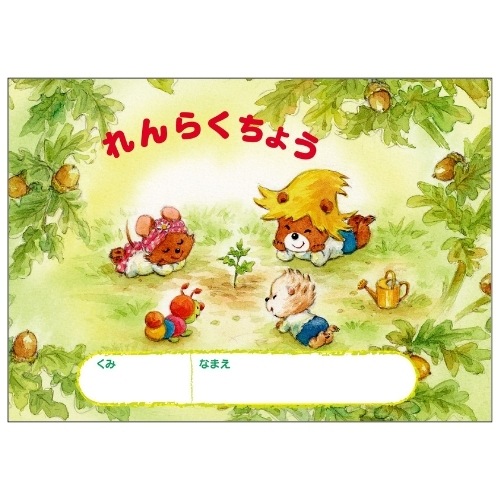 �����餯Ģ���֎������Τɤ��������Τ��������