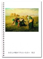 ����Ρ��ȡ����վ⡦�����Ҥ�����