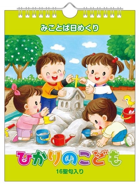 ߤȤ᤯ ҤΤɤTB21MH