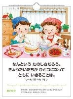 ߤȤ᤯ ҤΤɤTB21MH