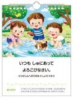 ߤȤ᤯ ҤΤɤTB21MH