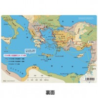 ���������� �����Ͽ� �ѥ�������ƻι�Ԥȥ����ޤؤ�ιKM19-A280