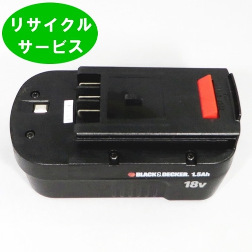 限定販売A18　For ブラックアンドデッカー BLACK+DECKER　18Vバッテリー　電動工具リサイクル　リフレッシュ