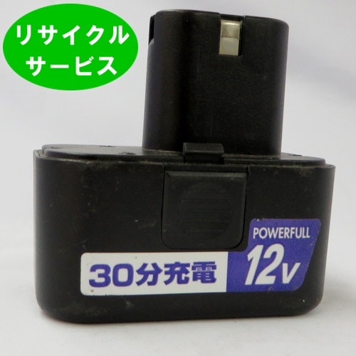 限定販売BP-1202　For EARTHMAN　アースマン　12Vバッテリー　電動工具リサイクル　リフレッシュ
