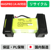 NBP1513��MASPRO��14.4V�Хåƥ꡼����ư����ꥵ�����롡��ե�å���