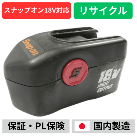 リサイクルバッテリー専門店 バッテリー市場 / CTB4185 スナップオン