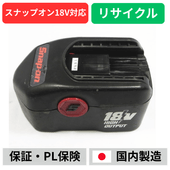 CTB4187�����ʥåץ���SNAPON��18V�Хåƥ꡼����ư����ꥵ�����롡��ե�å���